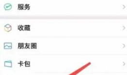 微信视频铃声怎么设置,微信视频铃声轻松设置指南